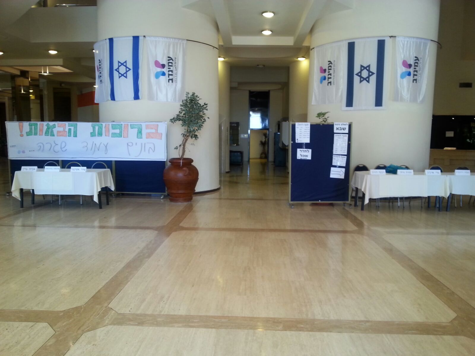 k_bonimamudshigra הכניסה המקושטת בדגלי עמינדב לסמינריון