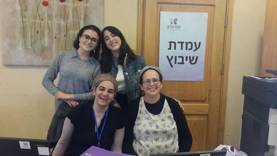 k_limtzoshirutbkalut המקשרות של עמינדב