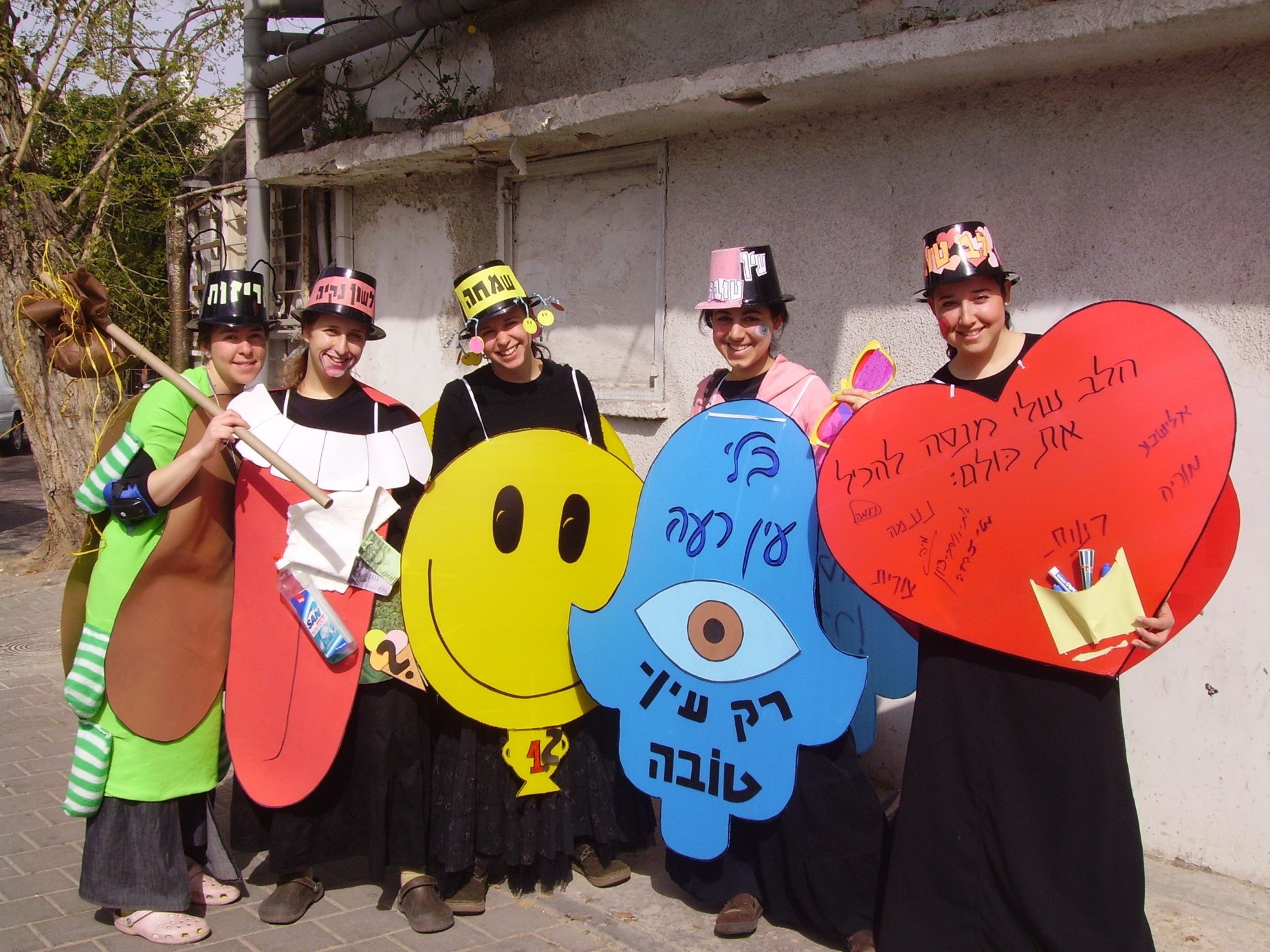 k_mercazreut-hamerkazshebamerkaz! בנות שירות של מרכז רעות בתחפושות מקוריות במיוחד