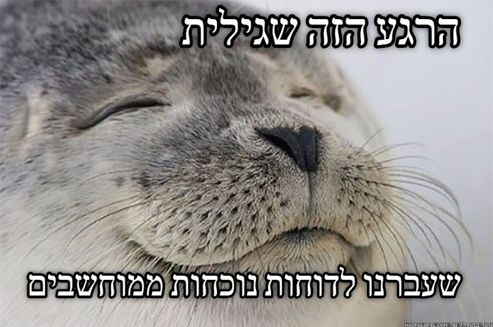 k_nuhehutbareshet מם